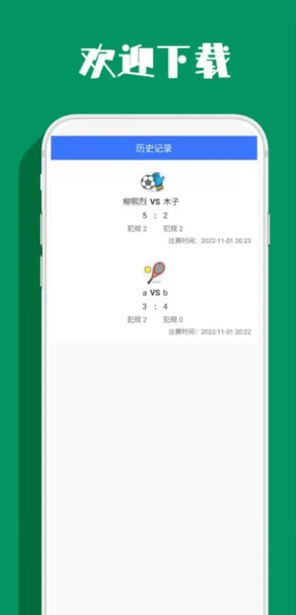 MK体育app直播间截图